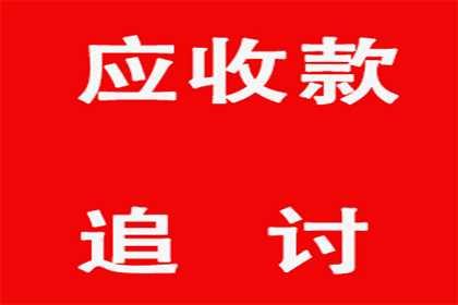 法院判决后成功拿回补偿金